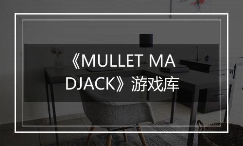 《MULLET MADJACK》游戏库