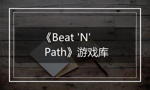 《Beat 'N' Path》游戏库