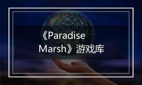 《Paradise Marsh》游戏库