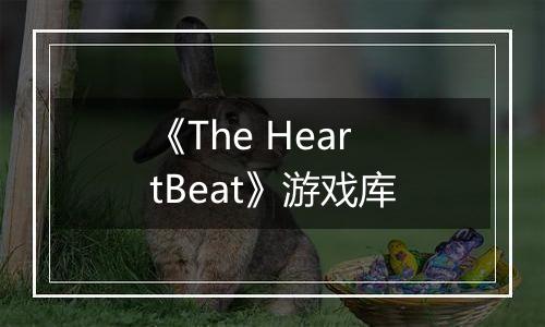 《The HeartBeat》游戏库